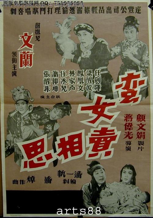 弗吉尼亚公用事业账单假的多少钱